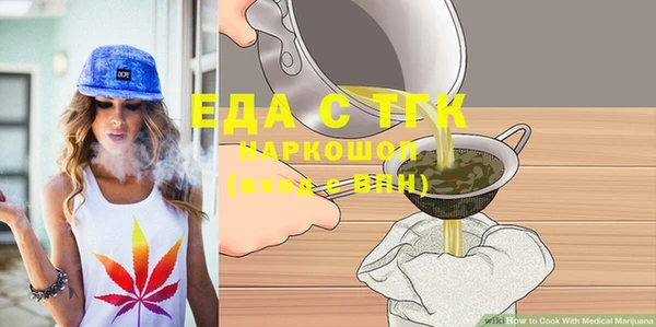 бошки Балахна